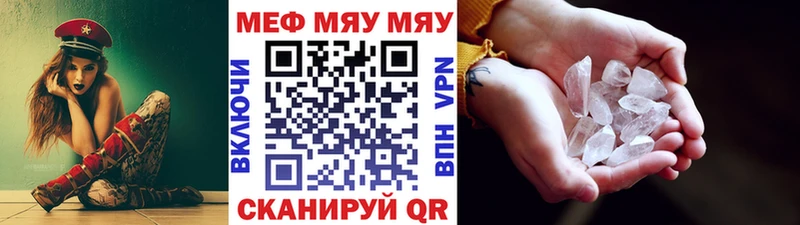 маркетплейс Telegram  MEGA маркетплейс  Богородск  Меф 4 MMC 