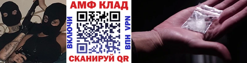 МЕТАМФЕТАМИН кристалл  Богородск 