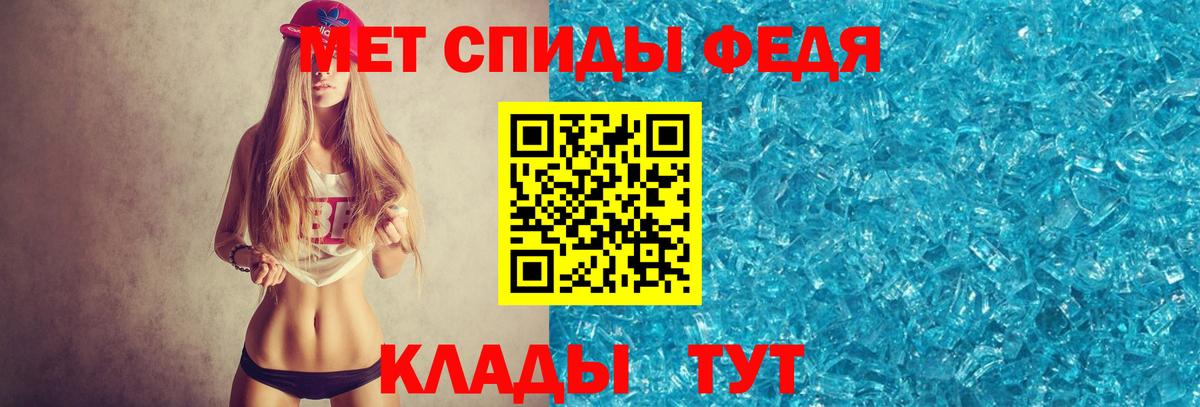 Богородск  Первитин  Вход с VPN  Метамфетамин винт  Метамфетамин винт 