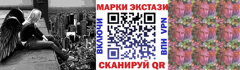 Марки NBOMe 1,5мг  купить закладку  Богородск 
