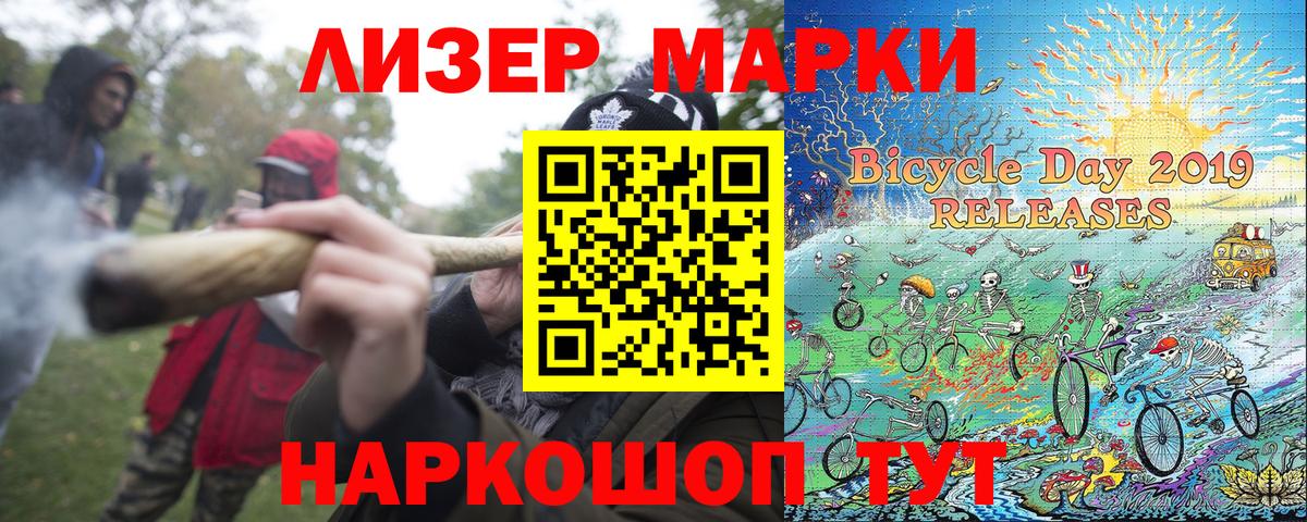 Марихуана Богородск