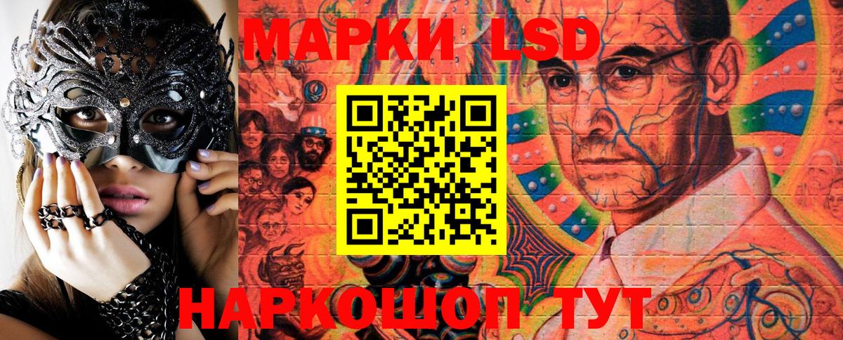 Богородск  Марки 25I-NBOMe 1500мкг  Марки 25I-NBOMe  где найти наркотики  Вход с VPN 