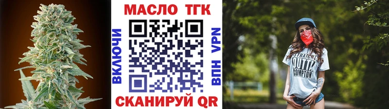 ТГК Wax  блэк спрут tor  Богородск 