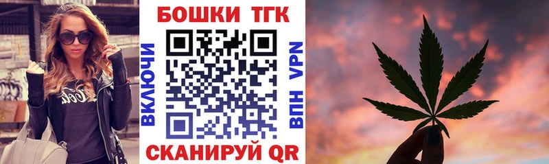 МАРИХУАНА план Богородск